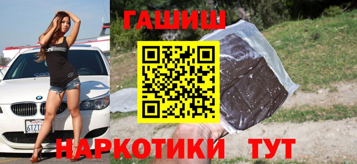 ГАШ Premium Назрань