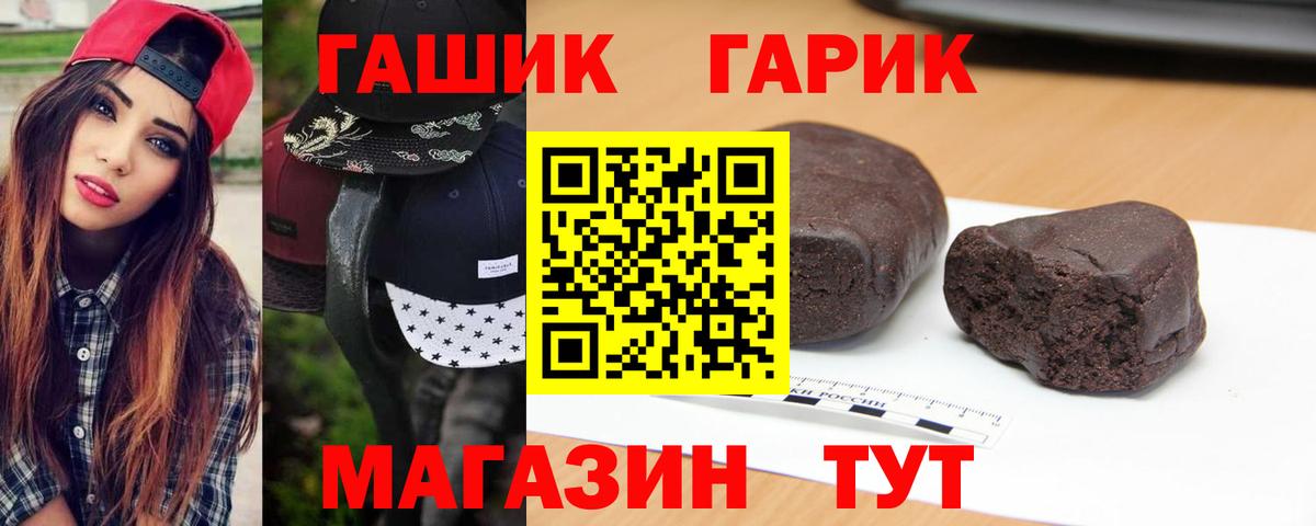 где купить наркоту  Гашиш Изолятор  Назрань  Гашиш  Вход с VPN  ГАШИШ Cannabis 