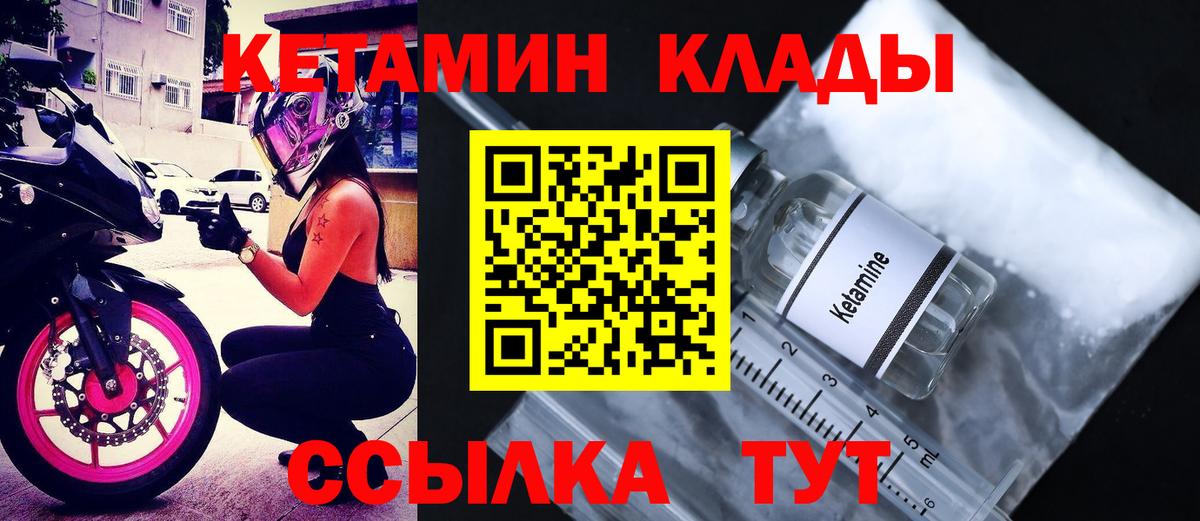 Назрань  КЕТАМИН VHQ  КЕТАМИН VHQ  блэк спрут сайт  Вход с VPN 