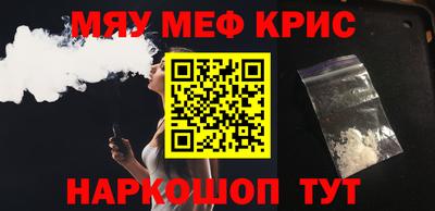 синтетический гашиш Славянск-на-Кубани
