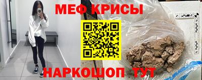 эйфоретик Сланцы