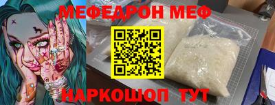 винт Славгород