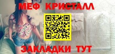 винт Славгород