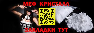 синтетический гашиш Славянск-на-Кубани