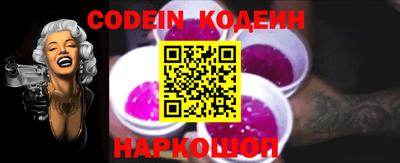 винт Славгород