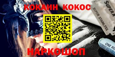эйфоретик Сланцы