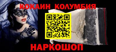 эйфоретик Сланцы