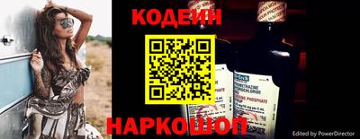 синтетический гашиш Славянск-на-Кубани
