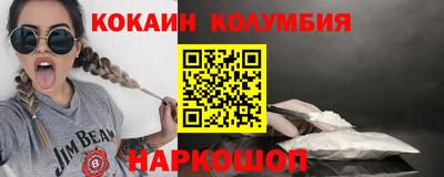 синтетический гашиш Славянск-на-Кубани