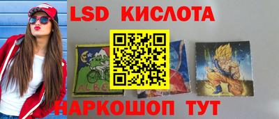 синтетический гашиш Славянск-на-Кубани
