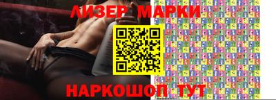 эйфоретик Сланцы