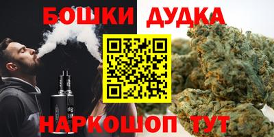 синтетический гашиш Славянск-на-Кубани