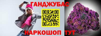 синтетический гашиш Славянск-на-Кубани