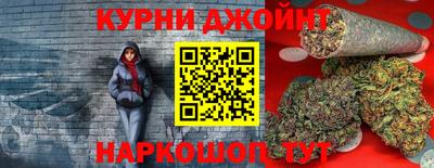 эйфоретик Сланцы