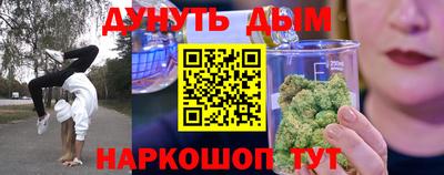 эйфоретик Сланцы