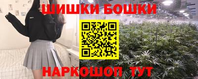 эйфоретик Сланцы