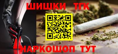 винт Славгород