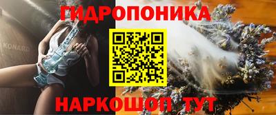 эйфоретик Сланцы