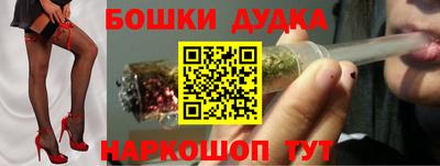 винт Славгород