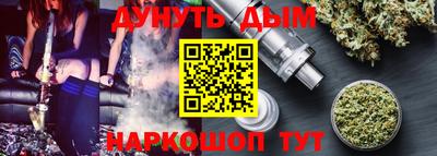 эйфоретик Сланцы
