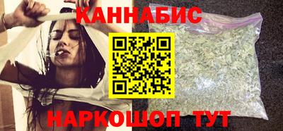 синтетический гашиш Славянск-на-Кубани