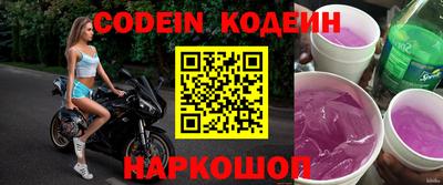 винт Славгород