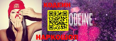 синтетический гашиш Славянск-на-Кубани