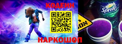 винт Славгород