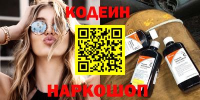 винт Славгород