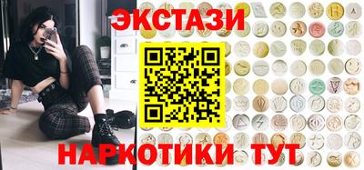 эйфоретик Сланцы