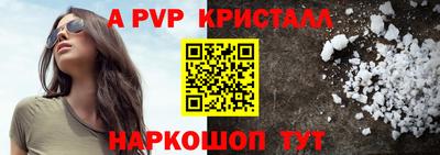 винт Славгород