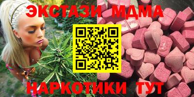 эйфоретик Сланцы