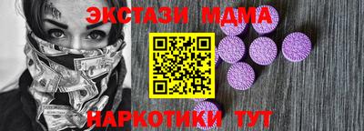 винт Славгород