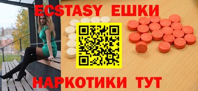 синтетический гашиш Славянск-на-Кубани