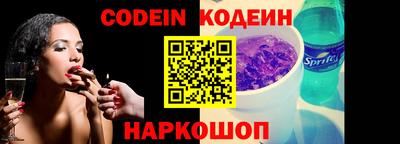винт Славгород