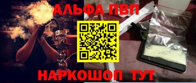 винт Славгород