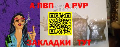 синтетический гашиш Славянск-на-Кубани