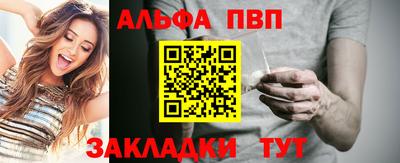 винт Славгород