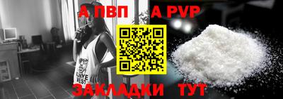 винт Славгород