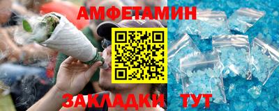 синтетический гашиш Славянск-на-Кубани