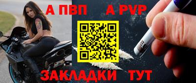 винт Славгород
