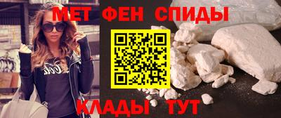 эйфоретик Сланцы