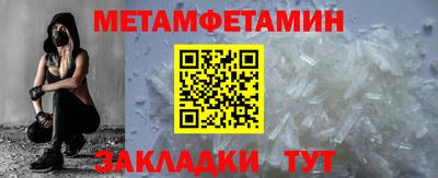 винт Славгород