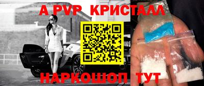 эйфоретик Сланцы