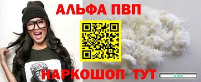 эйфоретик Сланцы