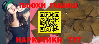 винт Славгород