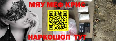 синтетический гашиш Славянск-на-Кубани