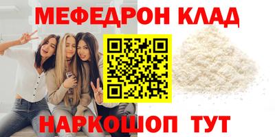 винт Славгород