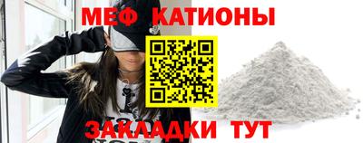 синтетический гашиш Славянск-на-Кубани