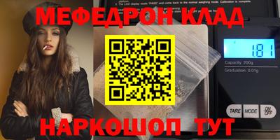 эйфоретик Сланцы